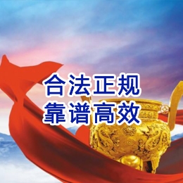 湖口讨账公司