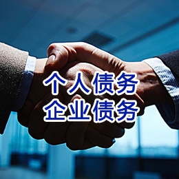 湖口追债公司