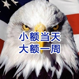湖口要账公司